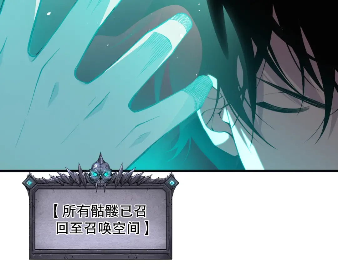 039话 男女搭配，刷本不累！ 第146页