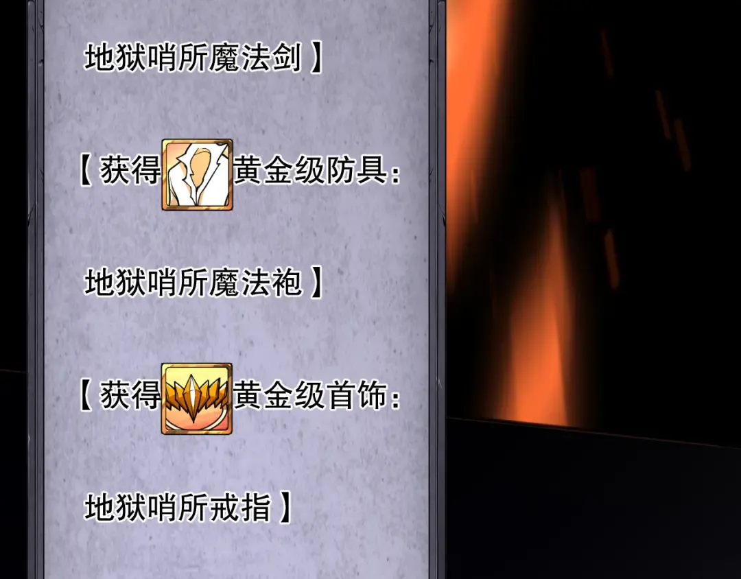039话 男女搭配，刷本不累！ 第158页