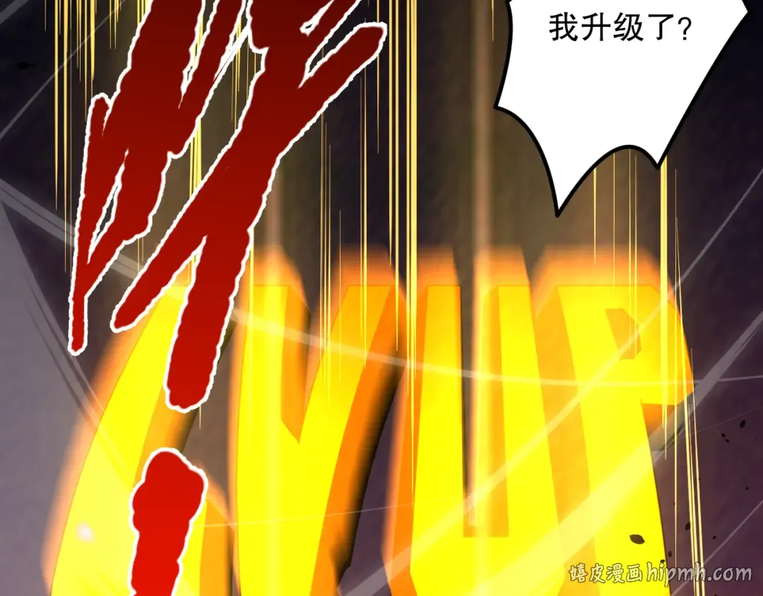039话 男女搭配，刷本不累！ 第160页