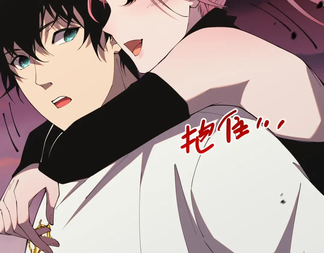 039话 男女搭配，刷本不累！ 第166页