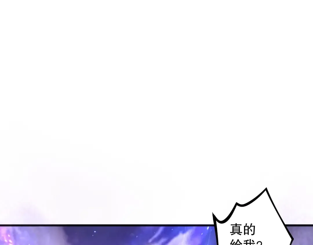 039话 男女搭配，刷本不累！ 第172页