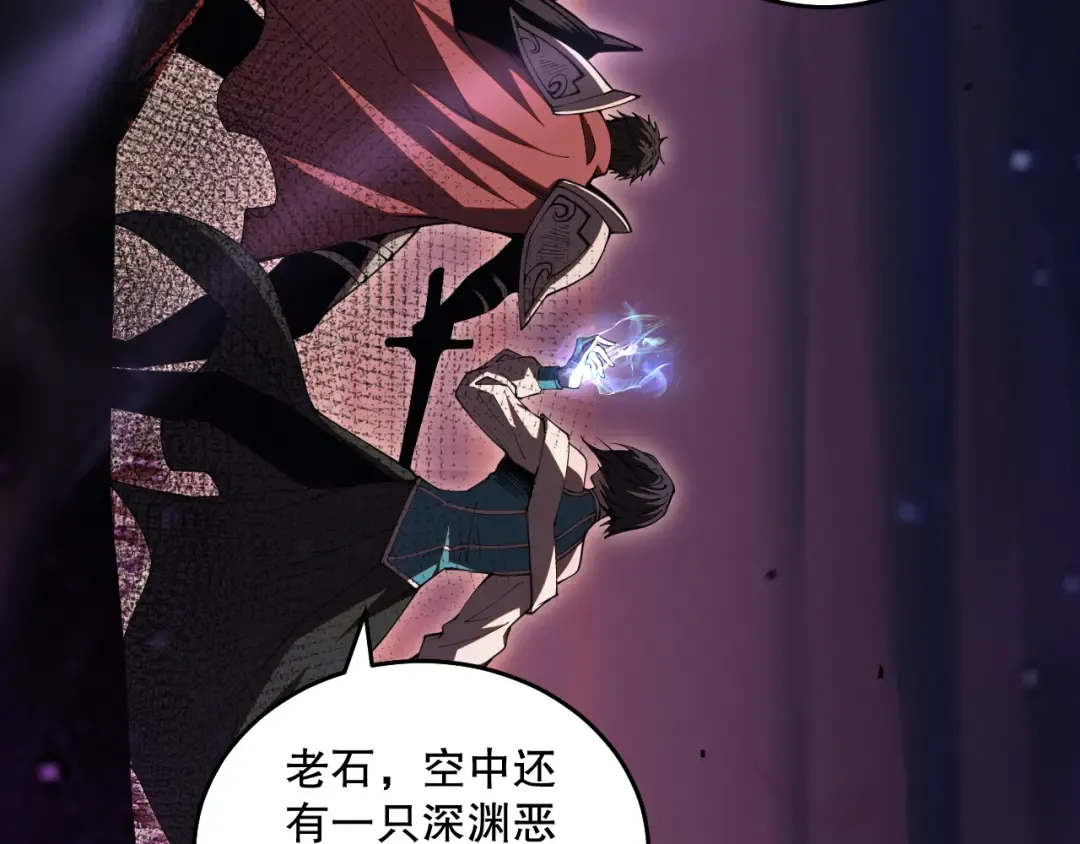 039话 男女搭配，刷本不累！ 第182页