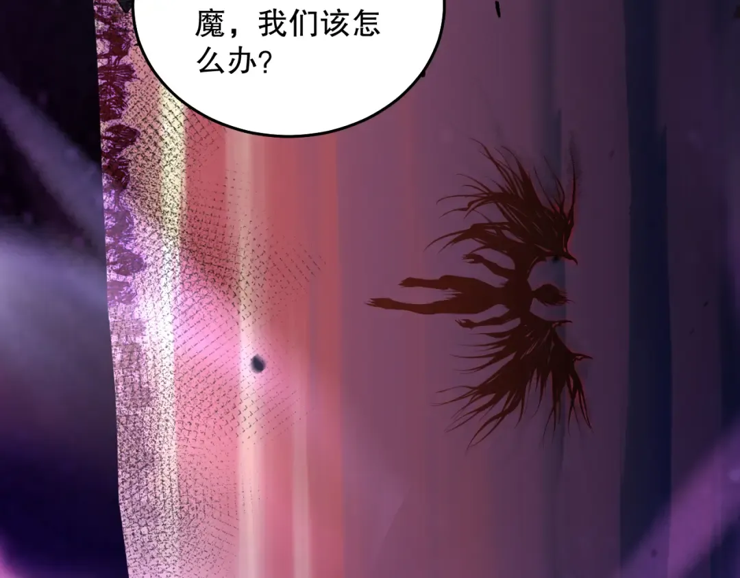 039话 男女搭配，刷本不累！ 第183页