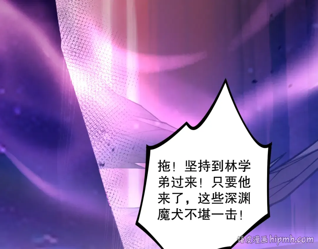 039话 男女搭配，刷本不累！ 第184页