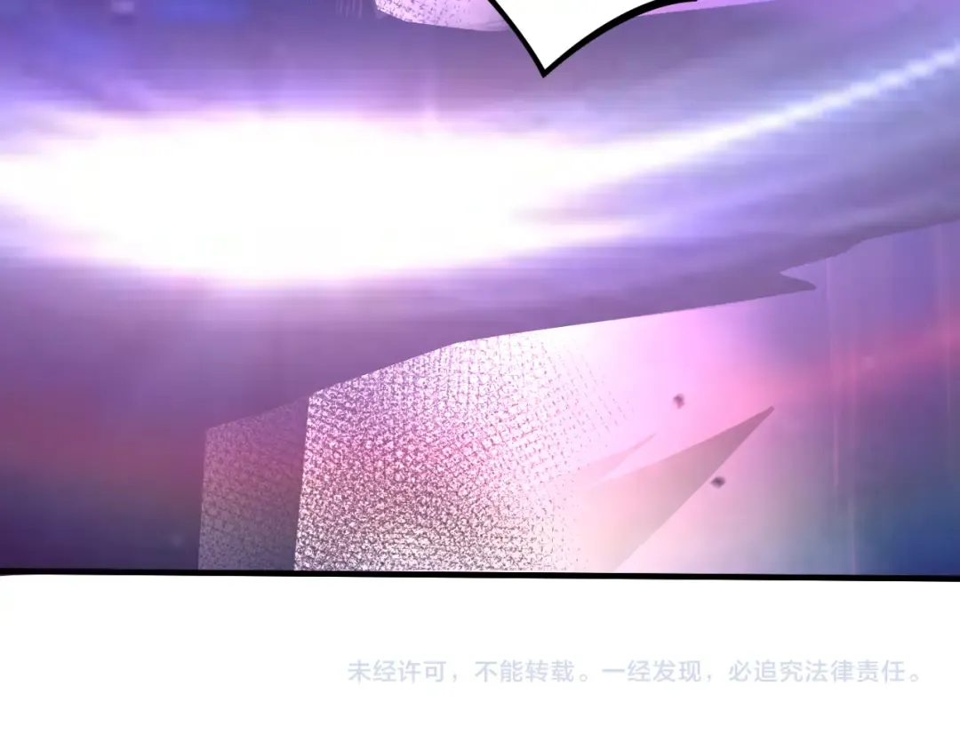 039话 男女搭配，刷本不累！ 第185页