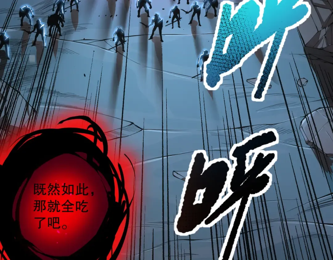 040话 深渊狗魔！不堪一击！ 第10页