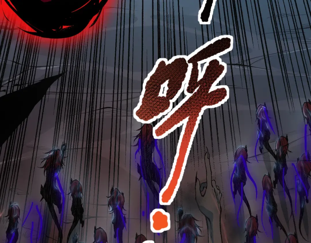 040话 深渊狗魔！不堪一击！ 第11页