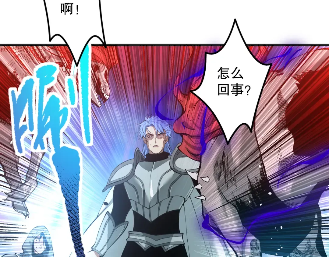 040话 深渊狗魔！不堪一击！ 第19页