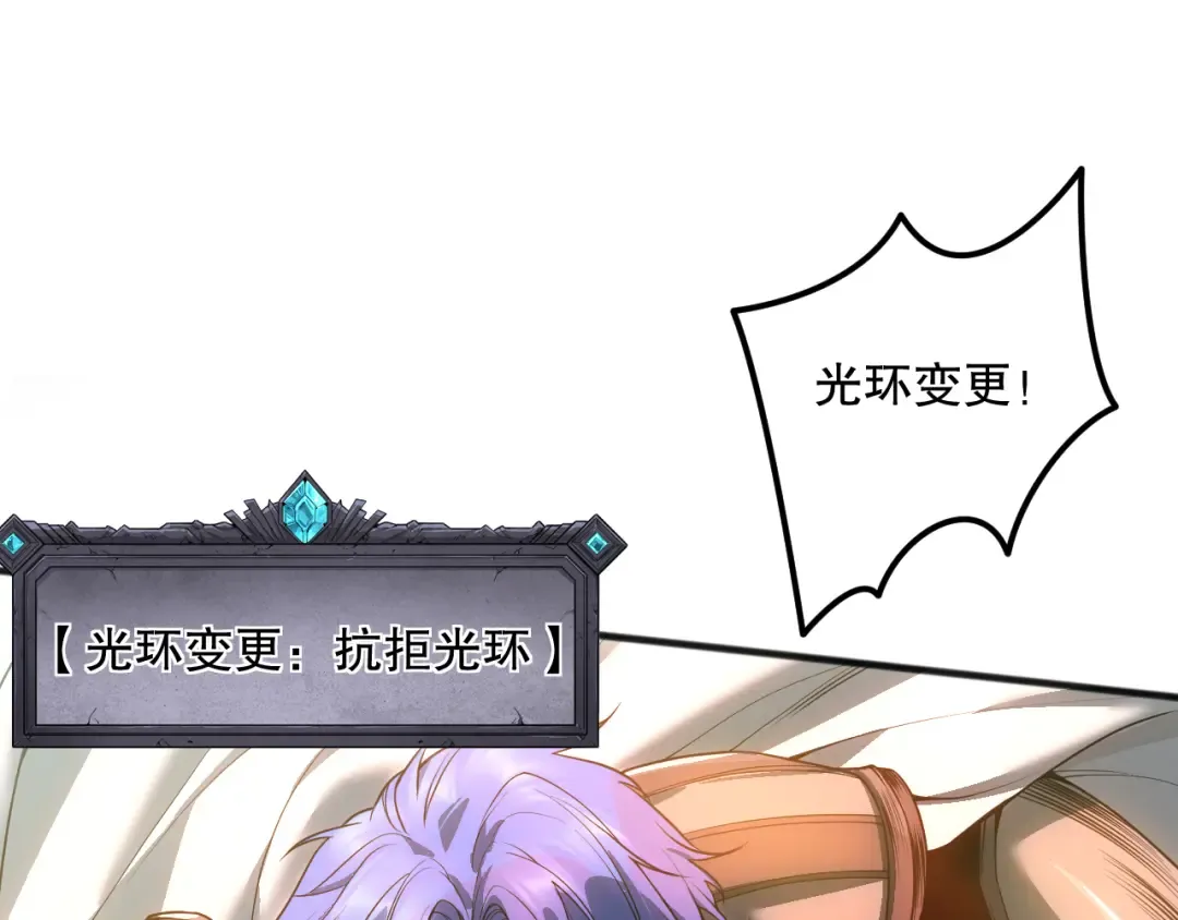 040话 深渊狗魔！不堪一击！ 第22页