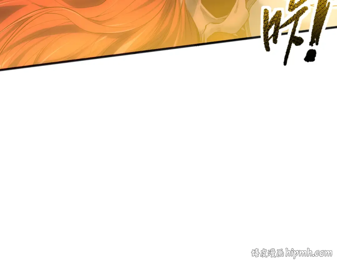 040话 深渊狗魔！不堪一击！ 第24页