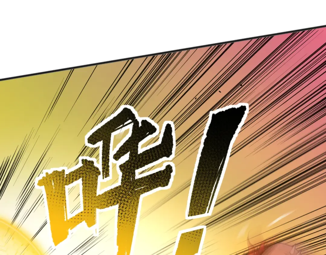 040话 深渊狗魔！不堪一击！ 第25页