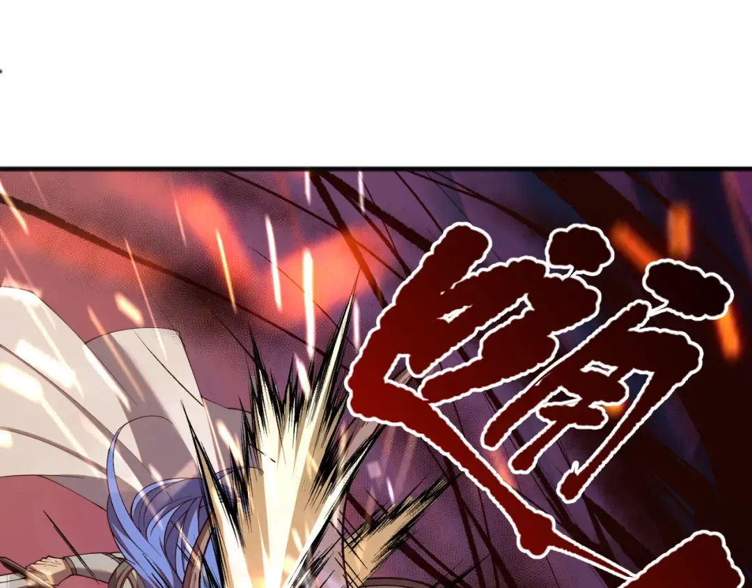 040话 深渊狗魔！不堪一击！ 第47页