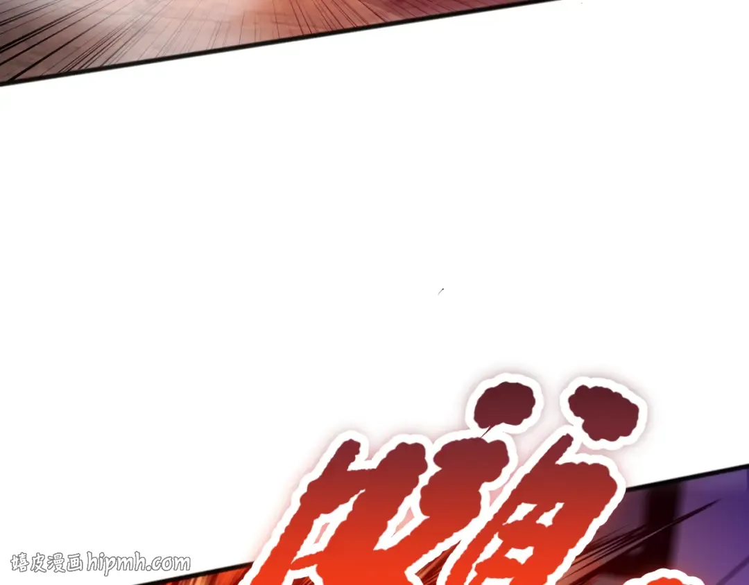 040话 深渊狗魔！不堪一击！ 第56页