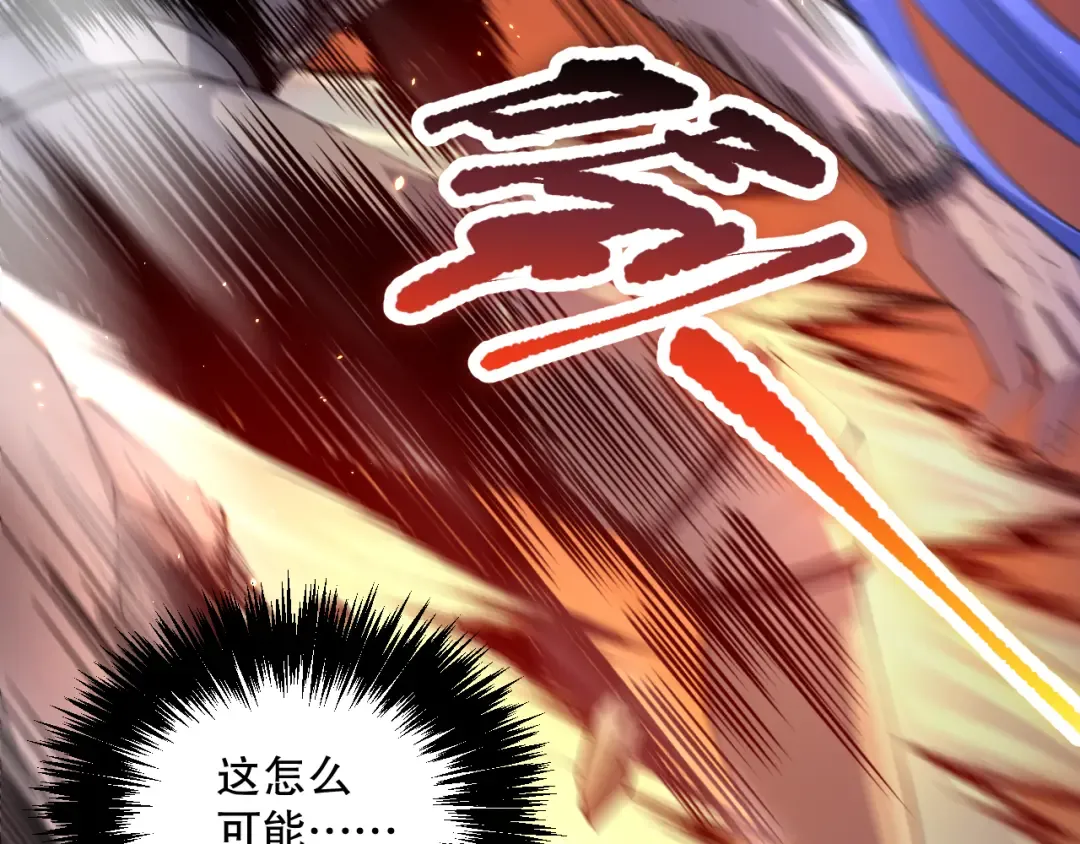040话 深渊狗魔！不堪一击！ 第58页