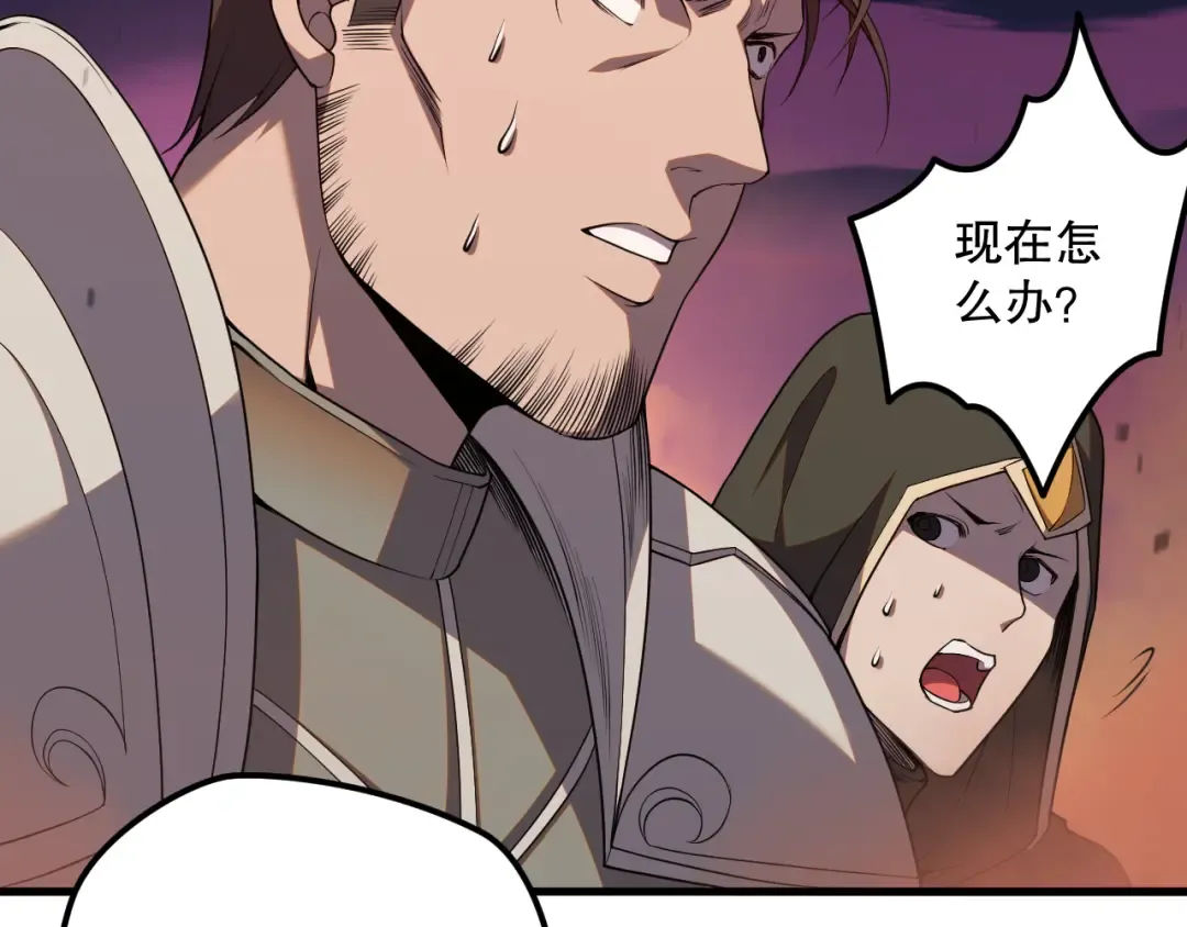 040话 深渊狗魔！不堪一击！ 第71页