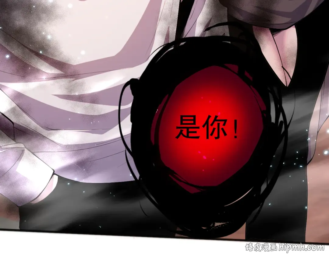 040话 深渊狗魔！不堪一击！ 第88页