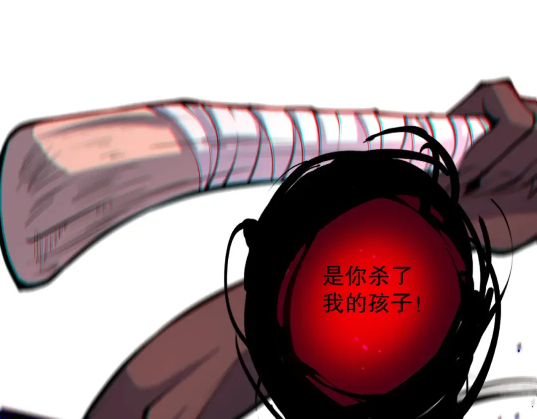 040话 深渊狗魔！不堪一击！ 第89页