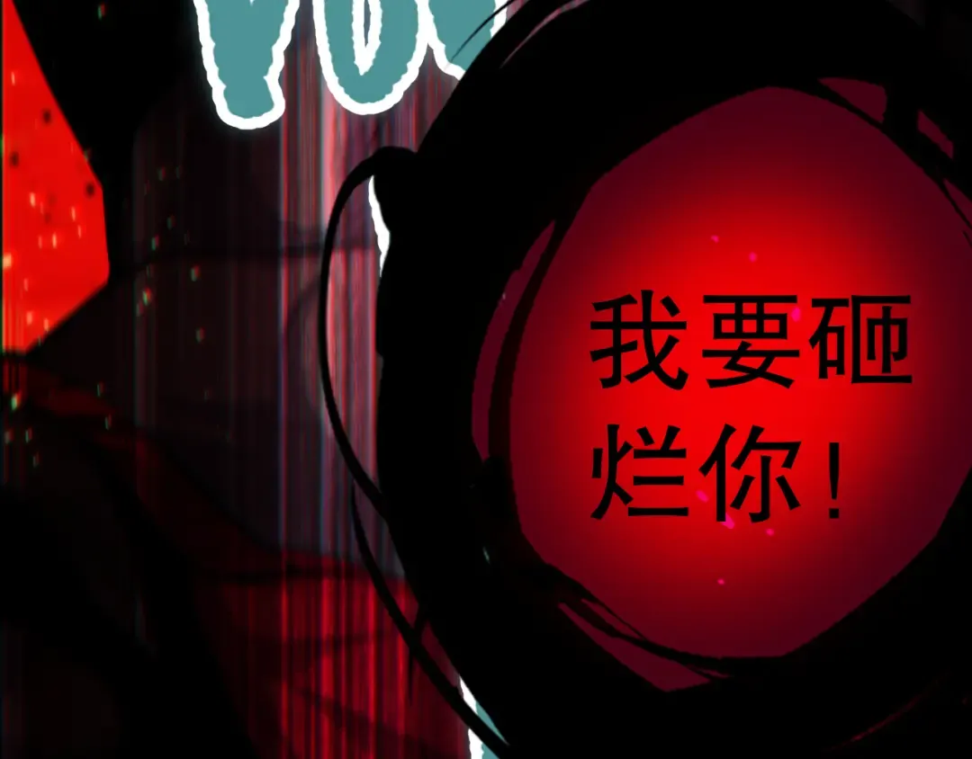 040话 深渊狗魔！不堪一击！ 第92页