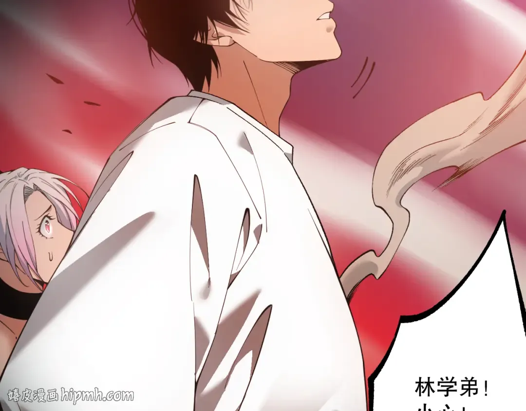 040话 深渊狗魔！不堪一击！ 第96页