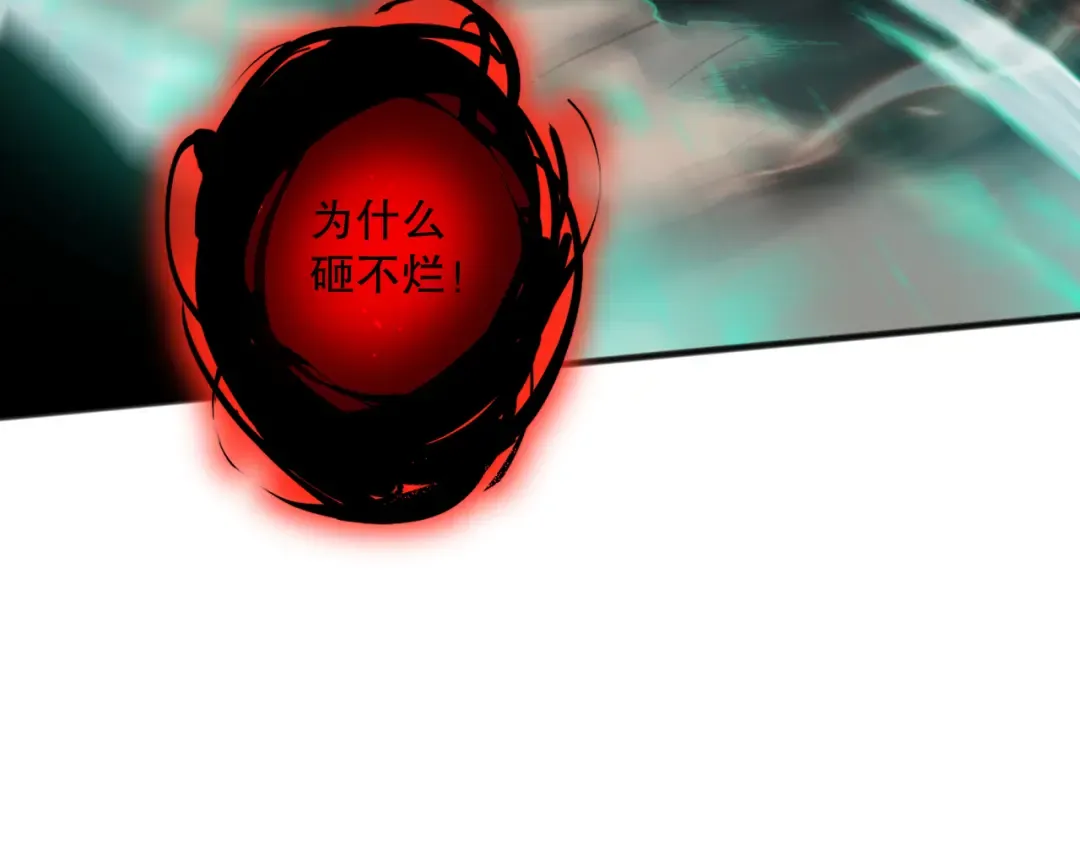 040话 深渊狗魔！不堪一击！ 第106页