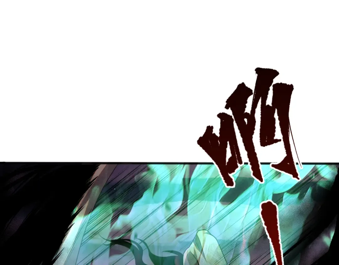 040话 深渊狗魔！不堪一击！ 第110页