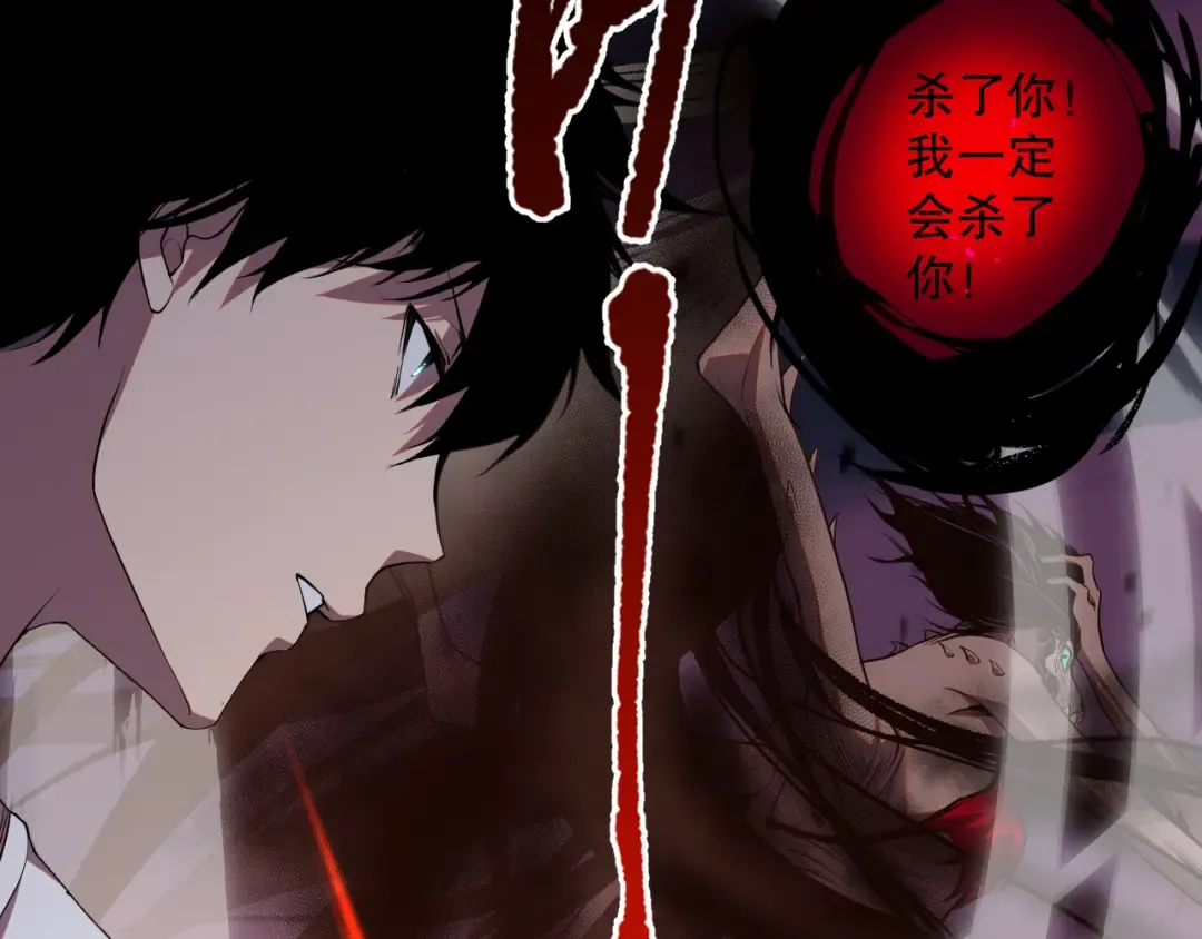 040话 深渊狗魔！不堪一击！ 第113页