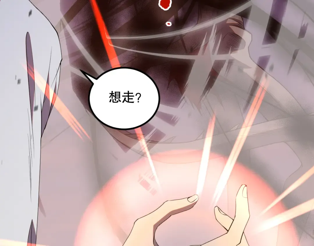 040话 深渊狗魔！不堪一击！ 第114页