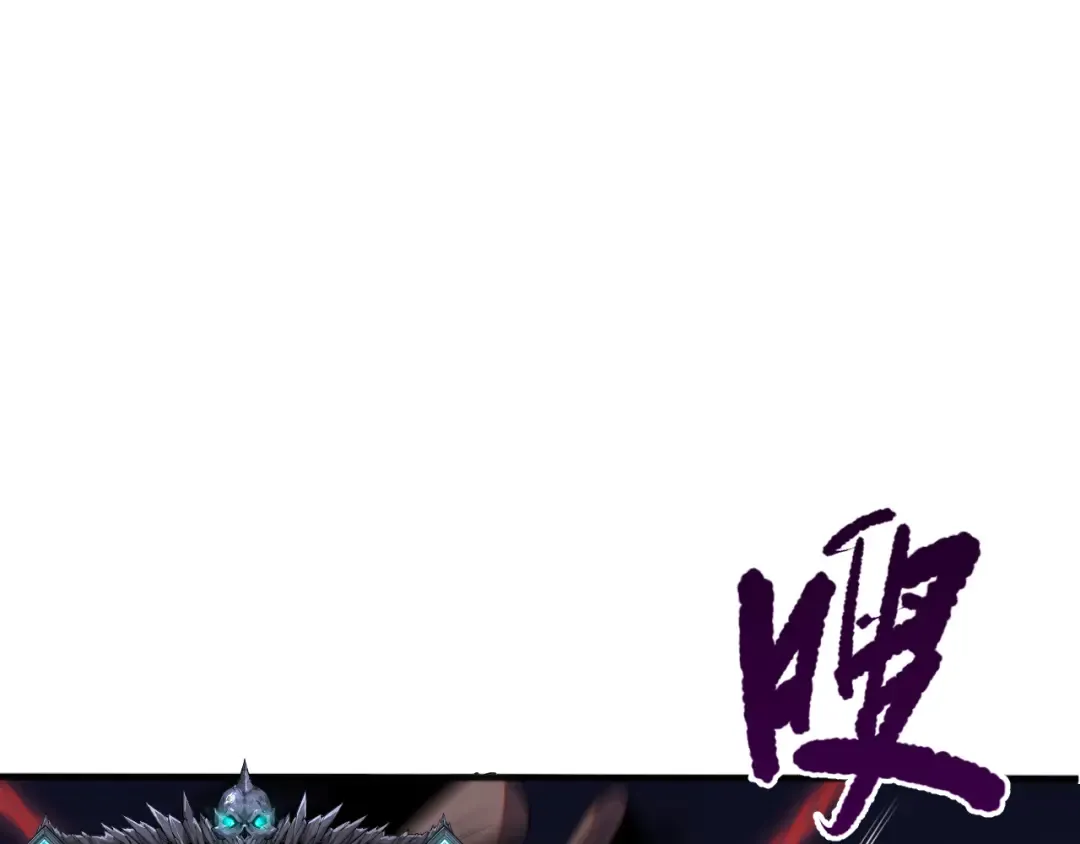 040话 深渊狗魔！不堪一击！ 第116页