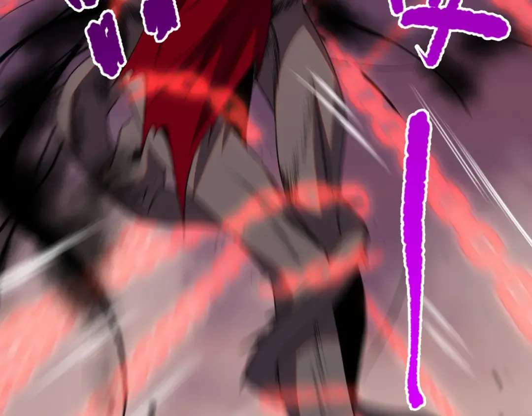 040话 深渊狗魔！不堪一击！ 第118页