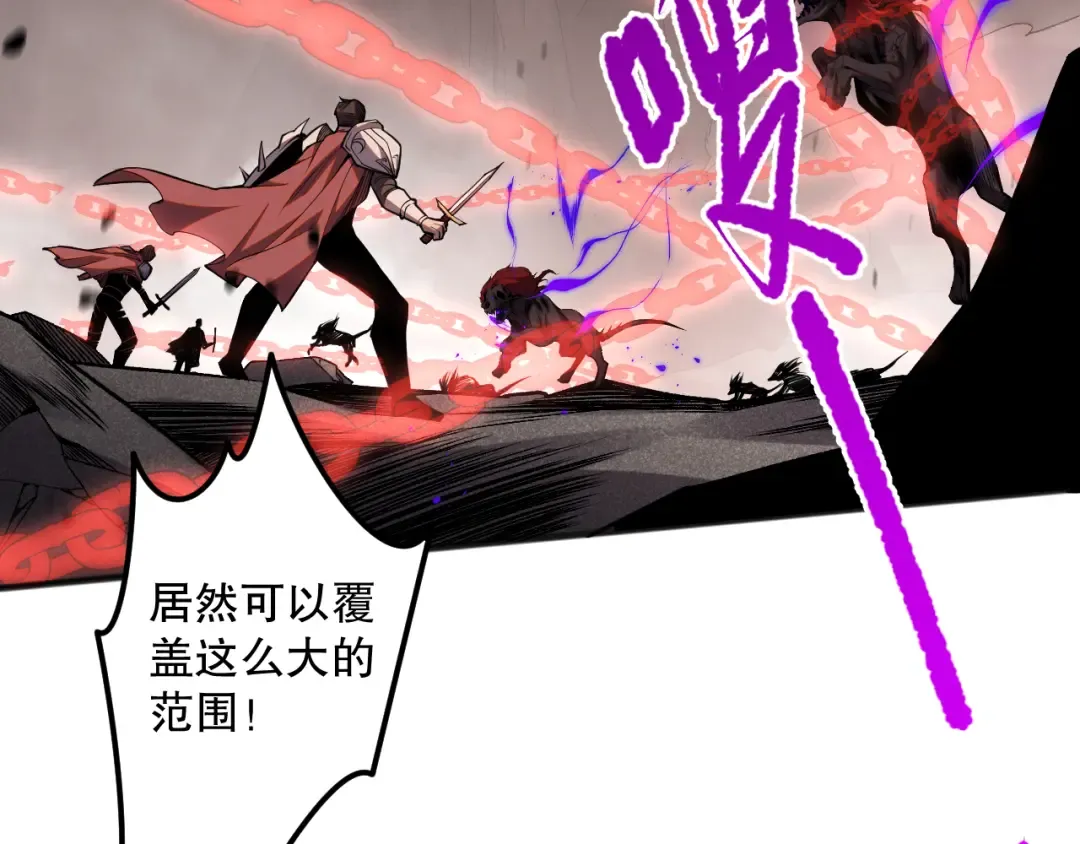 040话 深渊狗魔！不堪一击！ 第121页