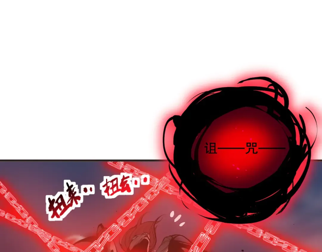 040话 深渊狗魔！不堪一击！ 第123页
