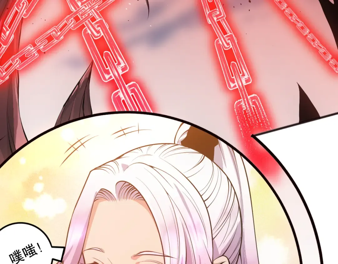 040话 深渊狗魔！不堪一击！ 第125页