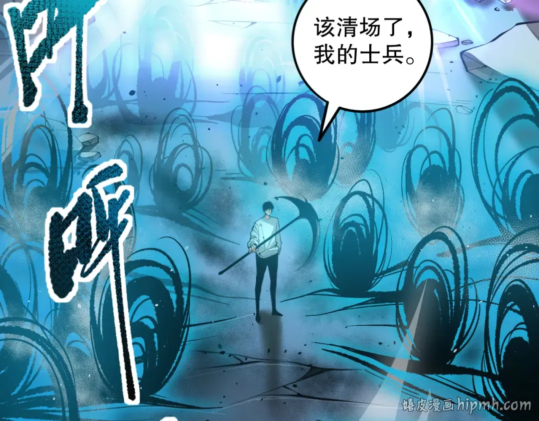 040话 深渊狗魔！不堪一击！ 第128页
