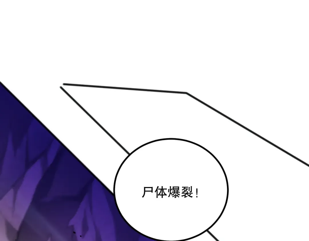 040话 深渊狗魔！不堪一击！ 第139页