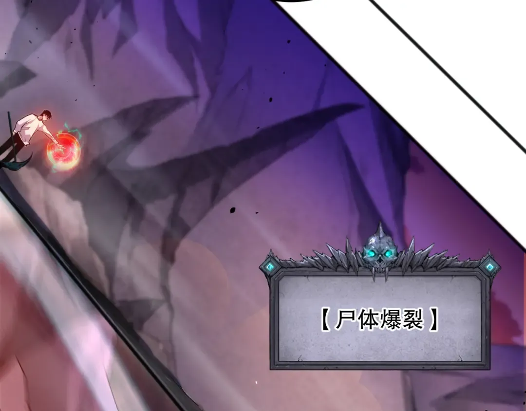 040话 深渊狗魔！不堪一击！ 第140页