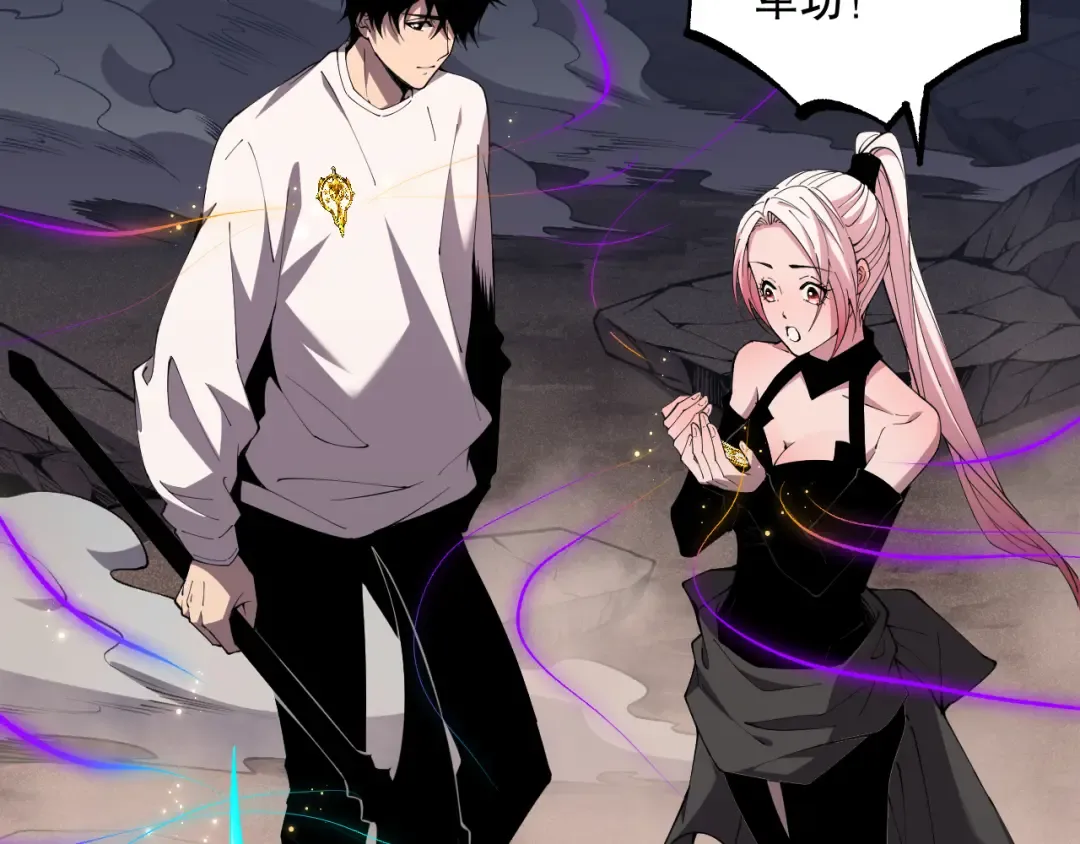 040话 深渊狗魔！不堪一击！ 第155页
