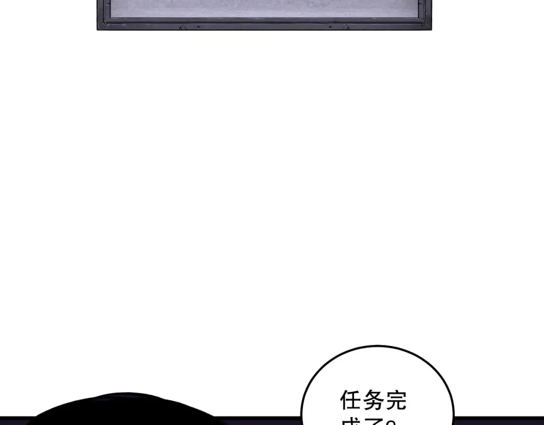 040话 深渊狗魔！不堪一击！ 第157页