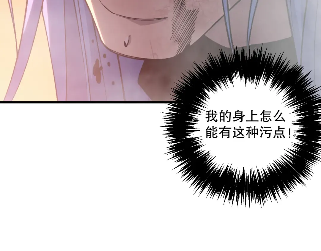 040话 深渊狗魔！不堪一击！ 第164页