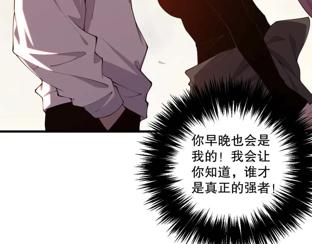 040话 深渊狗魔！不堪一击！ 第167页