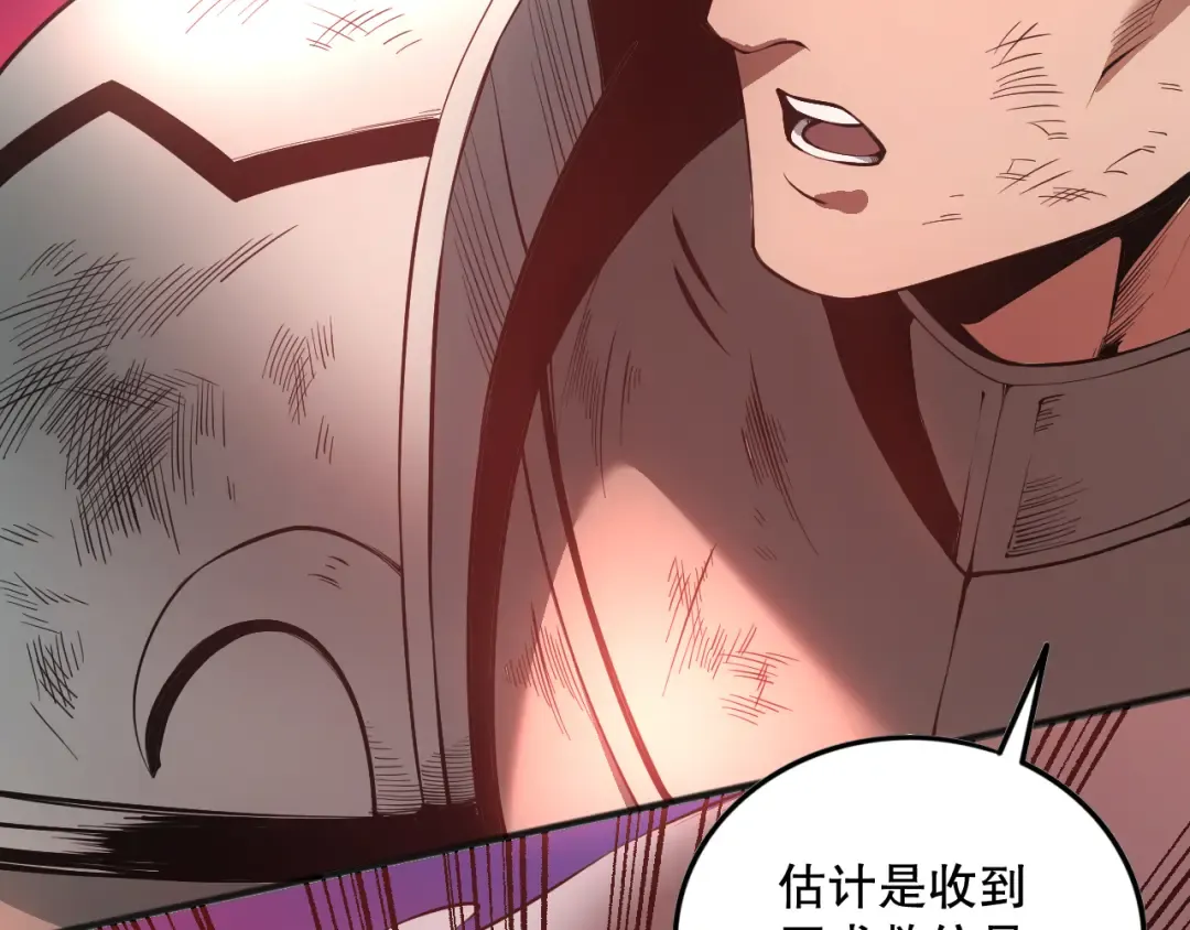041话 冤家路窄 第10页