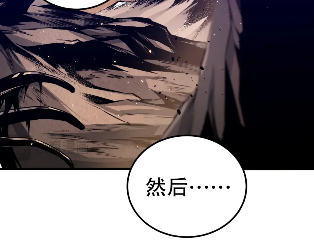 041话 冤家路窄 第21页