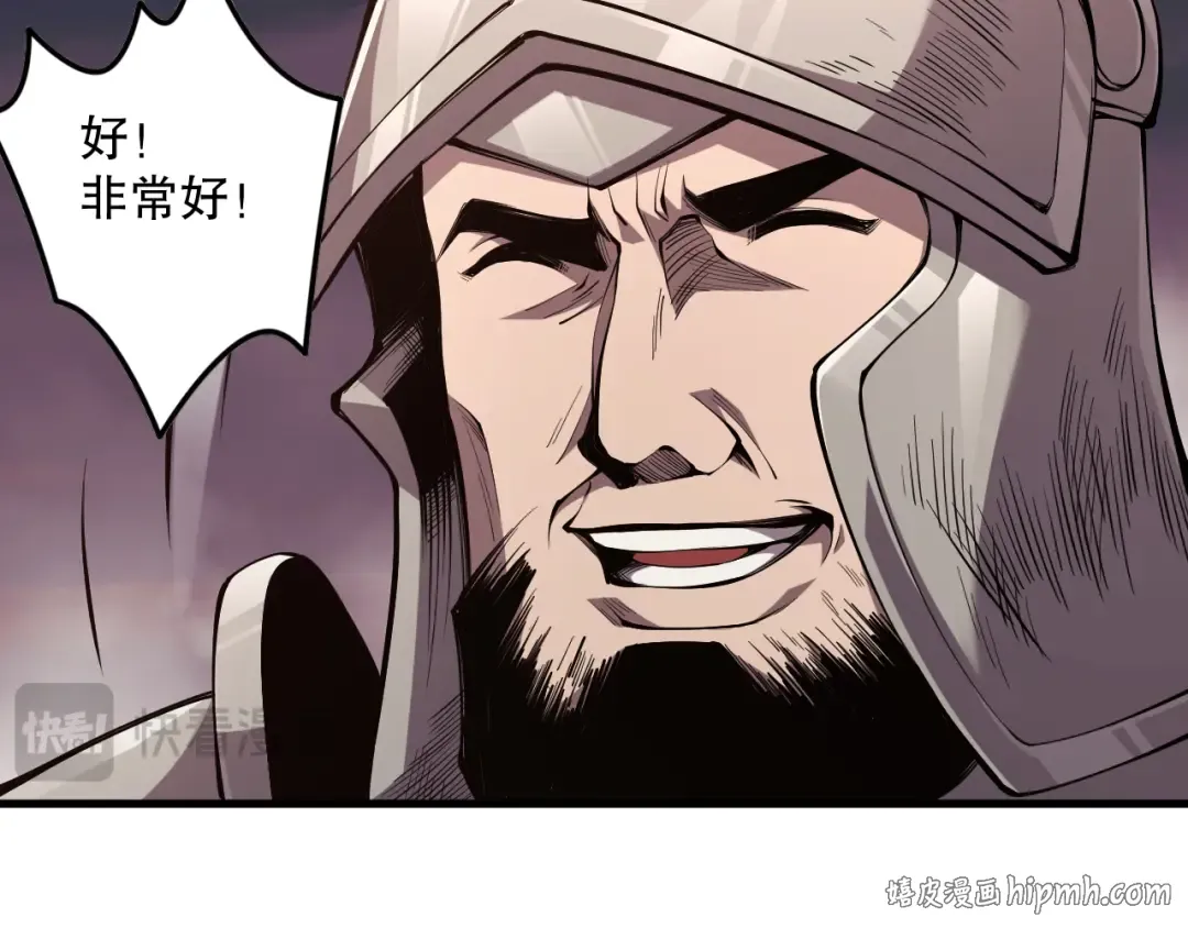 041话 冤家路窄 第40页