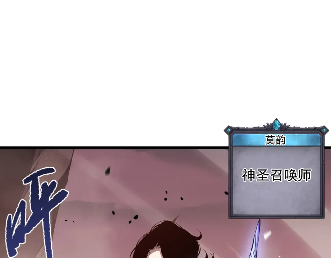 041话 冤家路窄 第46页