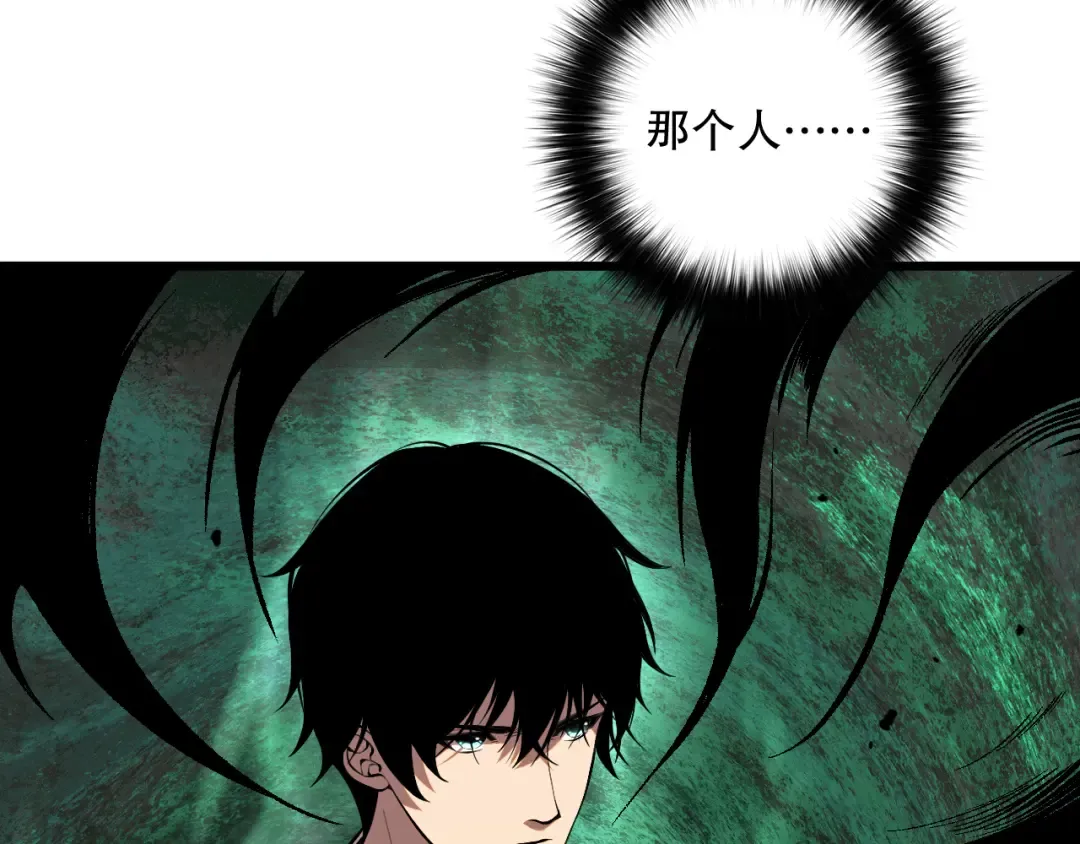 041话 冤家路窄 第60页