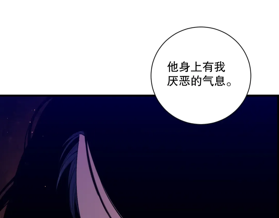 041话 冤家路窄 第63页
