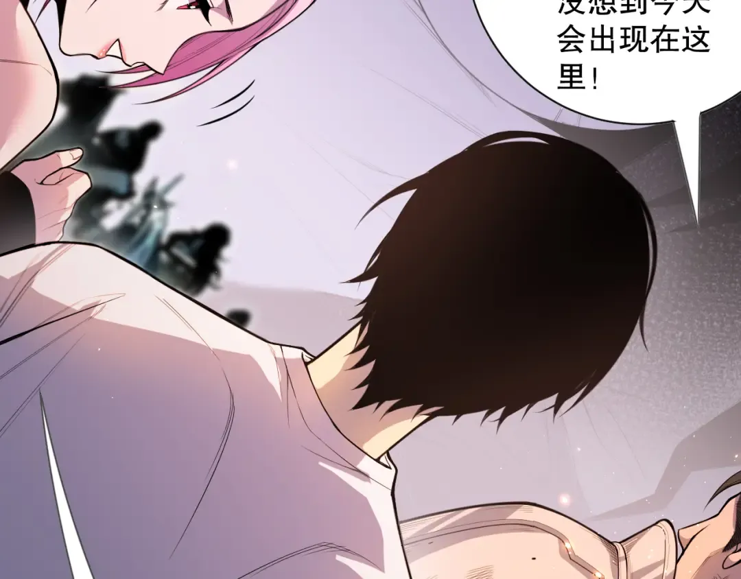 041话 冤家路窄 第67页