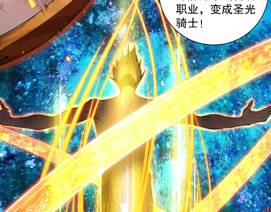 041话 冤家路窄 第74页