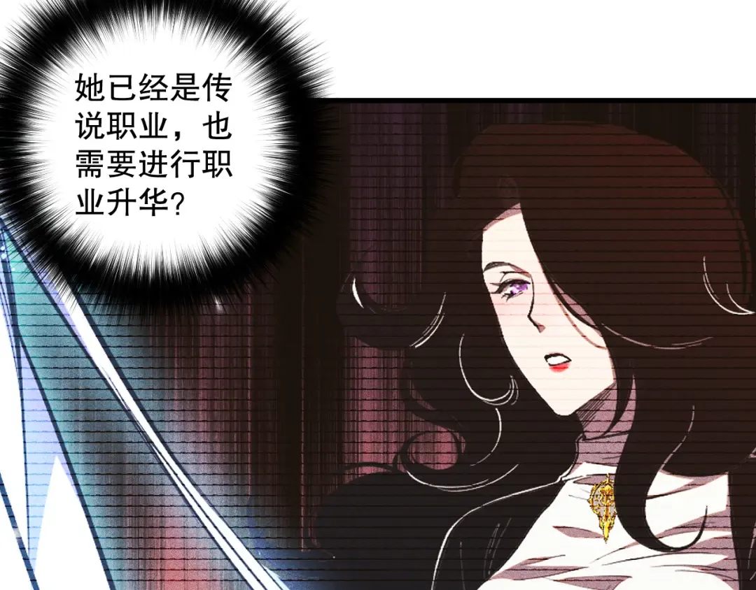 041话 冤家路窄 第85页