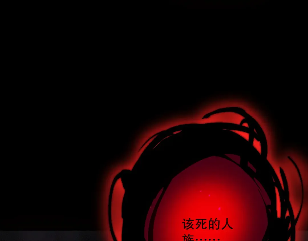 041话 冤家路窄 第99页