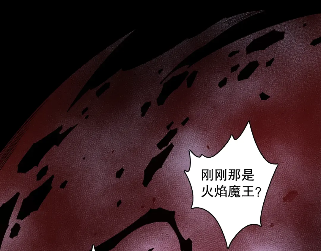 041话 冤家路窄 第103页